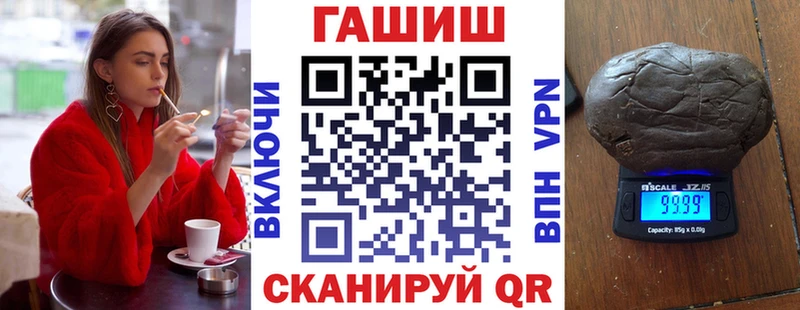 Наркотические вещества Галич МАРИХУАНА  КОКАИН  ОМГ ОМГ ТОР  Мефедрон  Гашиш 