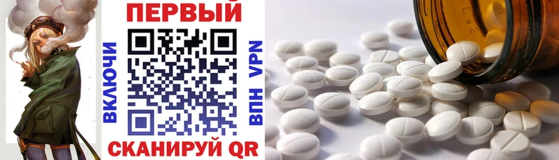 АМФ VHQ  что такое наркотик  Галич 