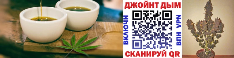 цены Галич Cannafood марихуана
