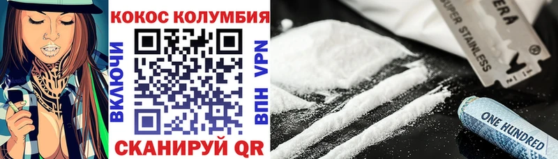 КОКАИН 99%  Галич 