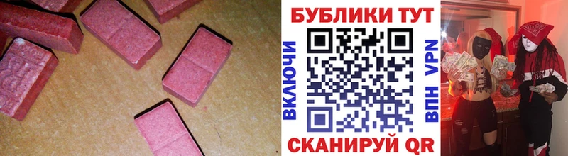 Ecstasy 250 мг  Галич 