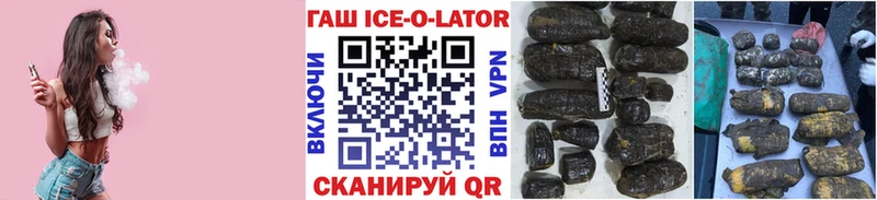 что такое наркотик  Галич  ГАШИШ Cannabis 