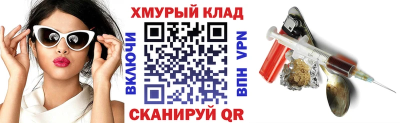 ГЕРОИН VHQ Галич