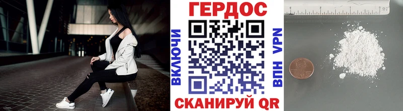 Героин Афган Галич