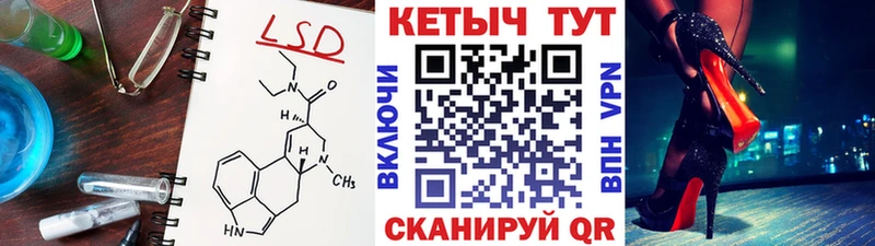 КЕТАМИН ketamine  Галич 