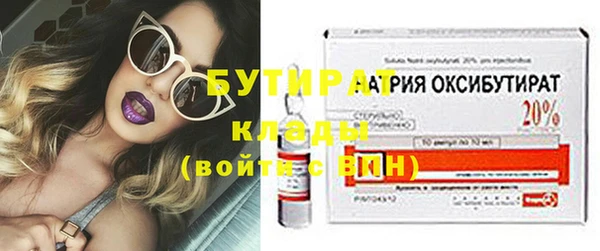стаф Володарск