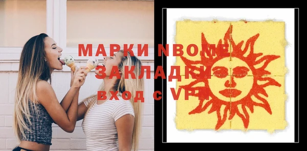 каннабис Аша