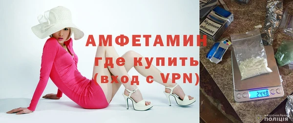 спиды Волоколамск