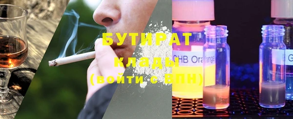 спиды Волоколамск