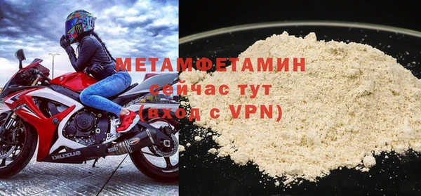 спиды Волоколамск