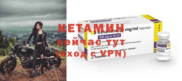 первитин Бабаево