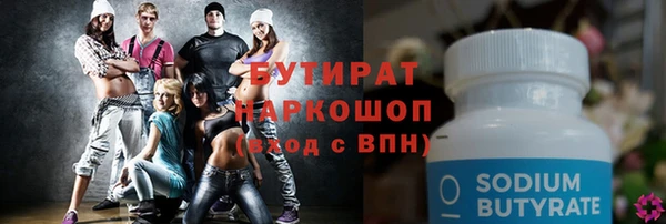 первитин Бабаево