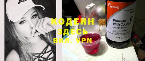 первитин Бабаево