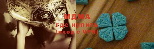 спиды Волоколамск