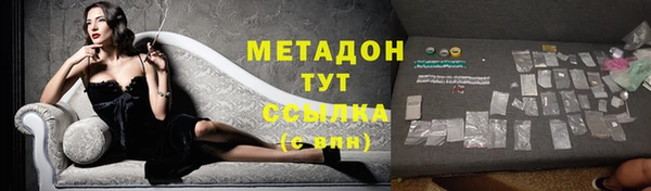 стаф Володарск