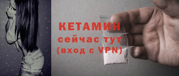 стаф Володарск