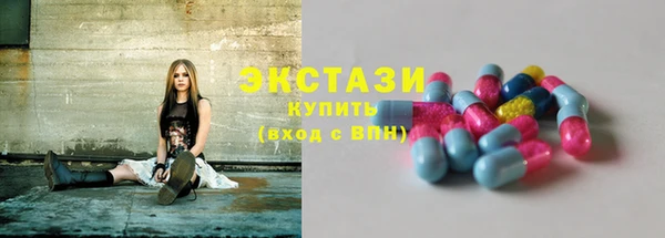 спиды Волоколамск