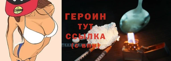 стаф Володарск