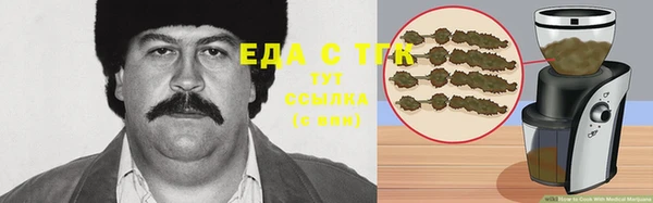 каннабис Аша