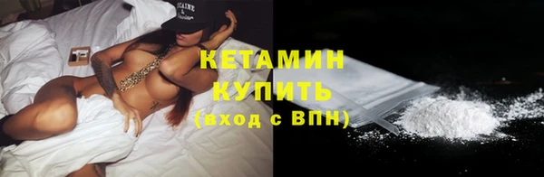 спиды Волоколамск