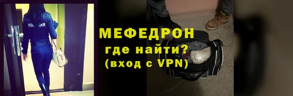 спиды Волоколамск
