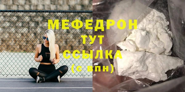СК Волосово