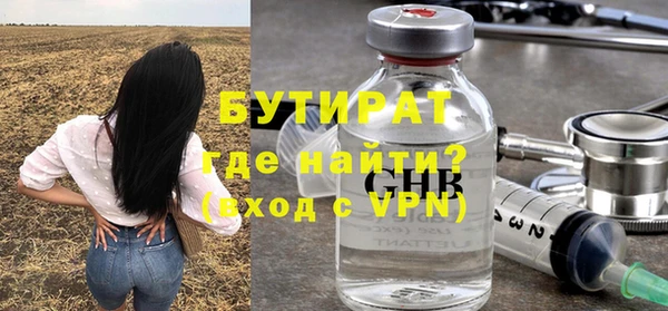 спиды Волоколамск