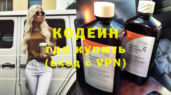 спиды Волоколамск