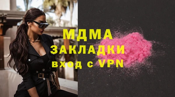 стаф Володарск