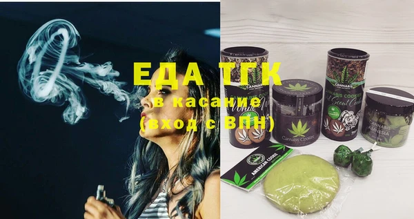 молекула духа Верея