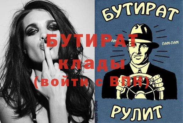 спиды Волоколамск