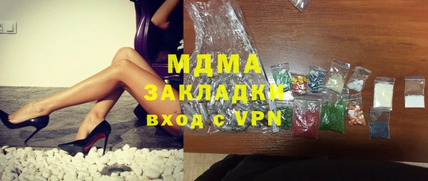 прущая мука Ахтубинск
