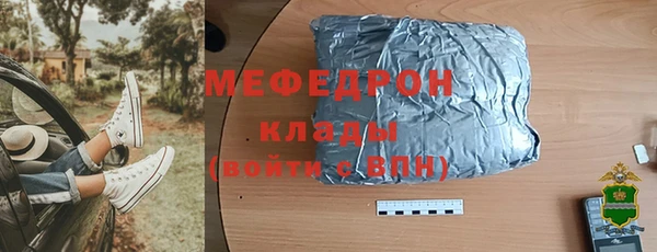 спиды Волоколамск