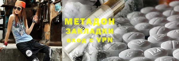 каннабис Аша