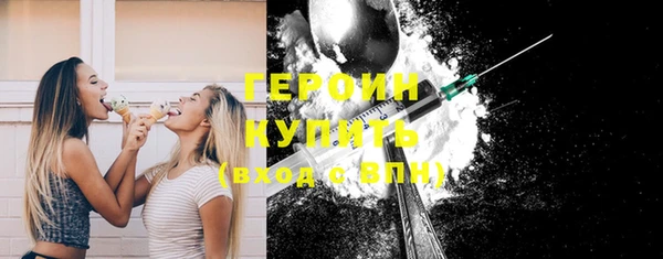 стаф Володарск