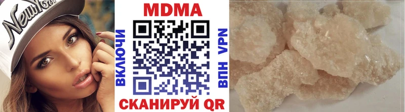 MDMA молли  продажа наркотиков  Галич 