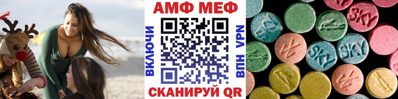 Метамфетамин винт  Галич 
