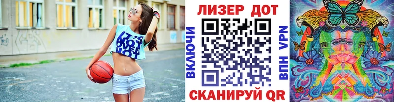 Наркотические марки 1,8мг  Галич 